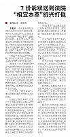 相宜本草