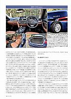 省熱費をめぐる戦い、第二章Michelin 100