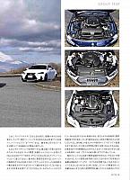 省熱費をめぐる戦い、第二章Michelin 99