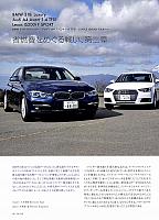 省熱費をめぐる戦い、第二章MichelinP98