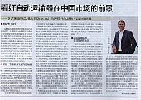 看好中国市场prime3