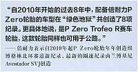 短新闻