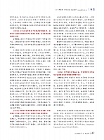 砥砺十载，从“新 ”出发2