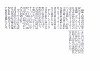 福島・相馬市の中学校にウオーターサーバー寄贈