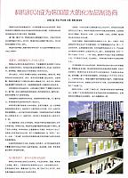 科玛何以成为韩国最大的化妆品制造商