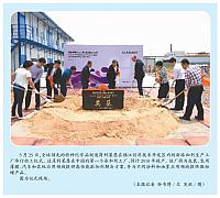 科莱恩为镇江新添加剂工厂举行动工仪式