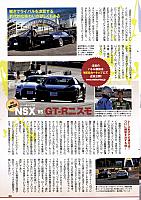 究極の二面性が面白い！Pirelli P33