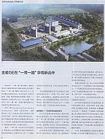 第一财经周刊1