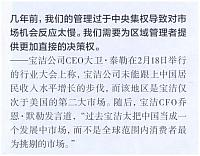 第一财经