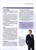 第三任CEO上任欧莱雅中国“大变化”2