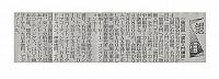 第58回「塗料入門講座」