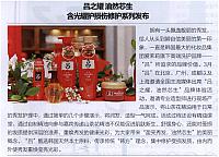 精品购物指南 - 吕