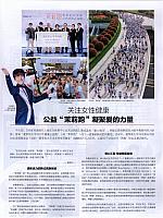 精品购物指南