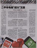 纷获新一轮数亿元融资