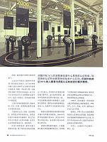 经营者汽车轮胎商业评论