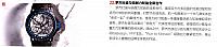 罗杰杜彼与倍耐力轮胎全新合作