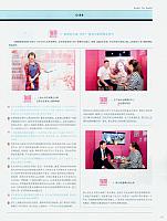 美丽事业的未来在这里 上海大虹桥美博会完美收官