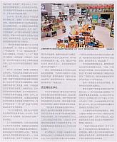 美国企业掀起“进博热”2