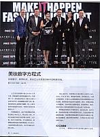 美妆数字方程式 玩转数字1