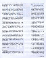 美妆数字方程式 玩转数字2