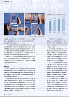 美妆数字方程式 玩转数字3