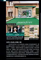 自然小鸟遇上奇趣小镇