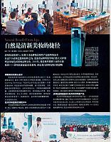 自然是清新美妆的捷径