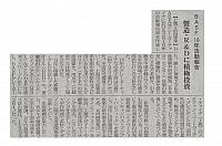 製造・R&Dに積極投資