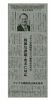 複雑な課題・要求に対応