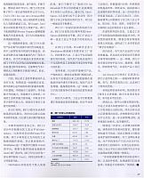 西门子4