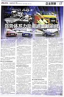 请示体系