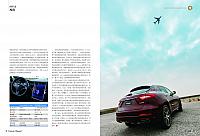 豪华SUV的新纪元 Page 3