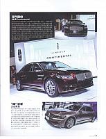 豪气回归 林肯Continental