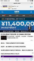 财新网焦点图 1