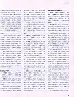 财经 2018-03-05 公司与产业 1521426301102