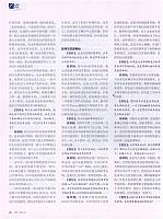 财经 2018-03-05 公司与产业 1521426301195