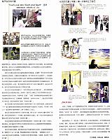 资生堂2
