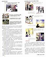 资生堂2
