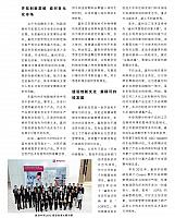 赢创多角度绘制创新新篇章2