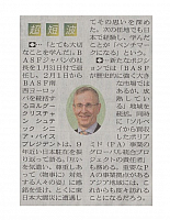 超短波