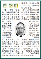 超短波