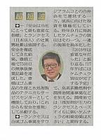 超短波