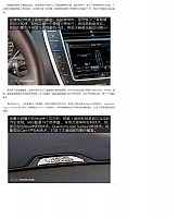 越野e族 13
