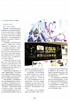 跨境电商再生变数 一年缓冲是悲还是喜2