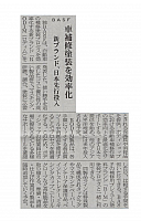 車補修塗装を効率化