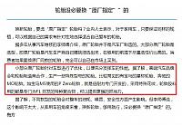 轮胎没必要换“原厂指定””的