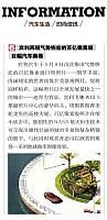 轿车情报 125