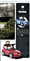 轿车情报103