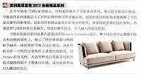 轿车情报 Bentley(120)
