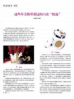 这些美妆界刮过的六次“韩流”1